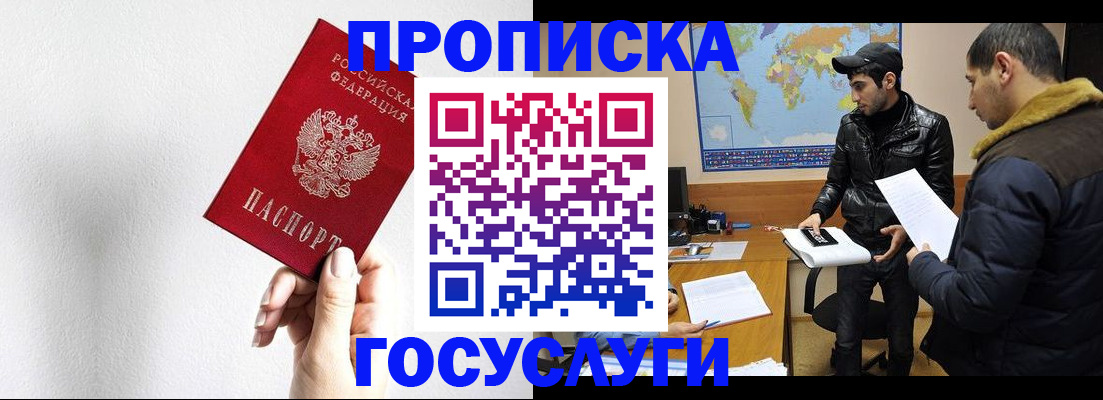 регистрация для дет. сада в Озёрах