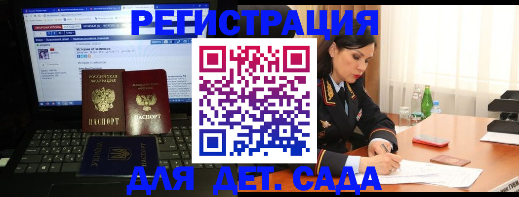 прописка для кредита в Озёрах